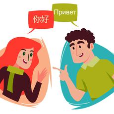 Русский язык как иностранный. Учусь в России. Виды глагола (А1) 